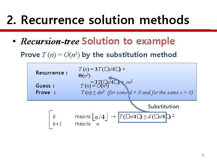 2. Recurrence solution methods • Recursion-tree Solution to example Prove T (n) = O(n