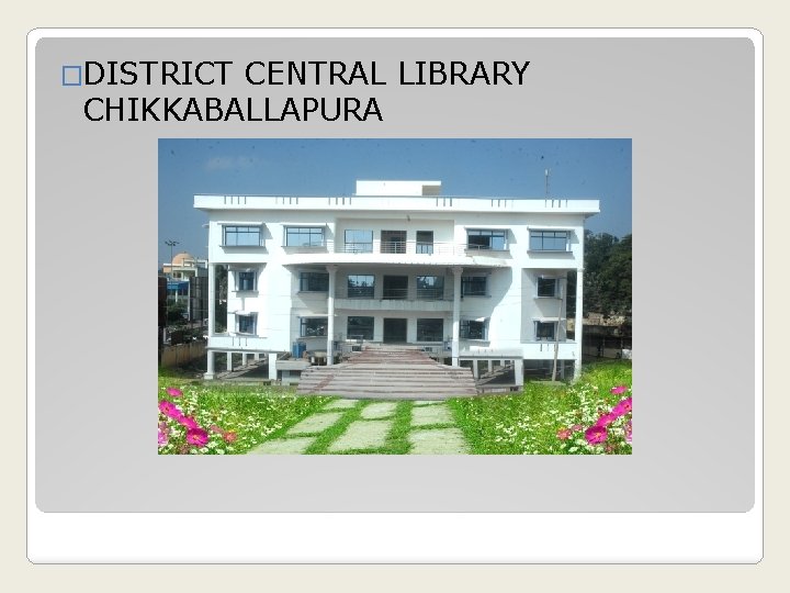 �DISTRICT CENTRAL LIBRARY CHIKKABALLAPURA 