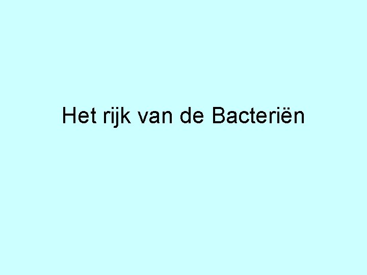 Het rijk van de Bacteriën 