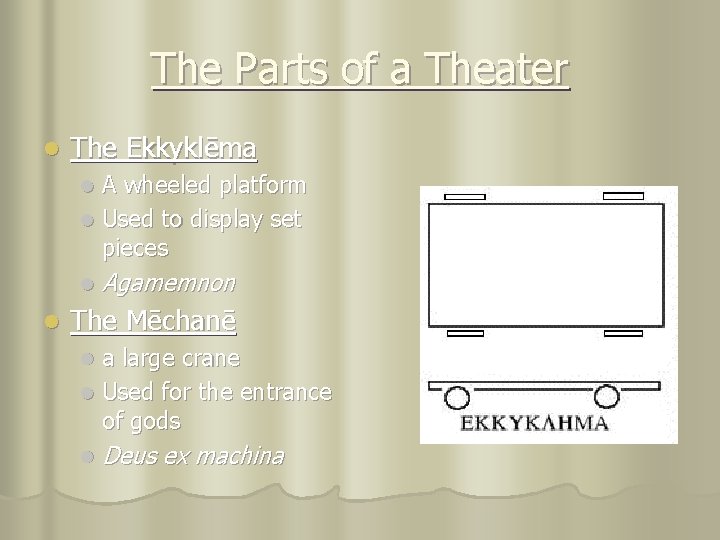 The Parts of a Theater l The Ekkyklēma A wheeled platform l Used to