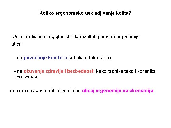 Koliko ergonomsko uskladjivanje košta? Osim tradicionalnog gledišta da rezultati primene ergonomije utiču - na