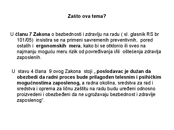 Zašto ova tema? U članu 7 Zakona o bezbednosti i zdravlju na radu (