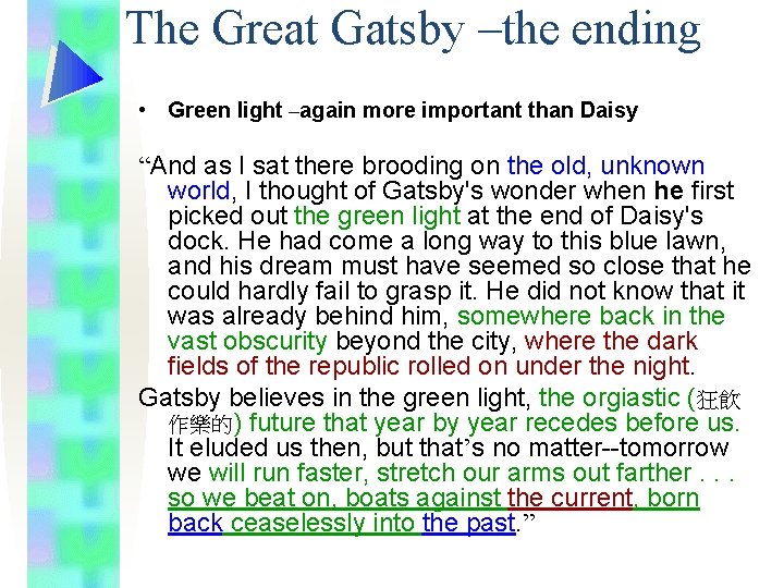 The Great Gatsby –the ending • Green light –again more important than Daisy “And