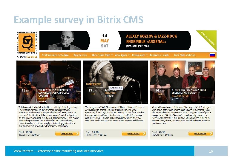 Example survey in Bitrix CMS Web. Profiters — effective online marketing and web analytics