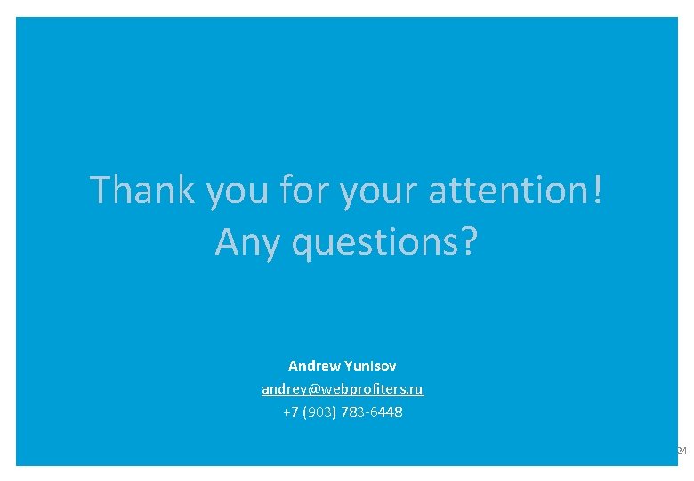 Thank you for your attention! Any questions? Andrew Yunisov andrey@webprofiters. ru +7 (903) 783