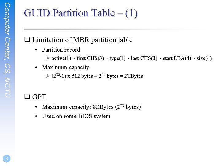 Computer Center, CS, NCTU GUID Partition Table – (1) q Limitation of MBR partition