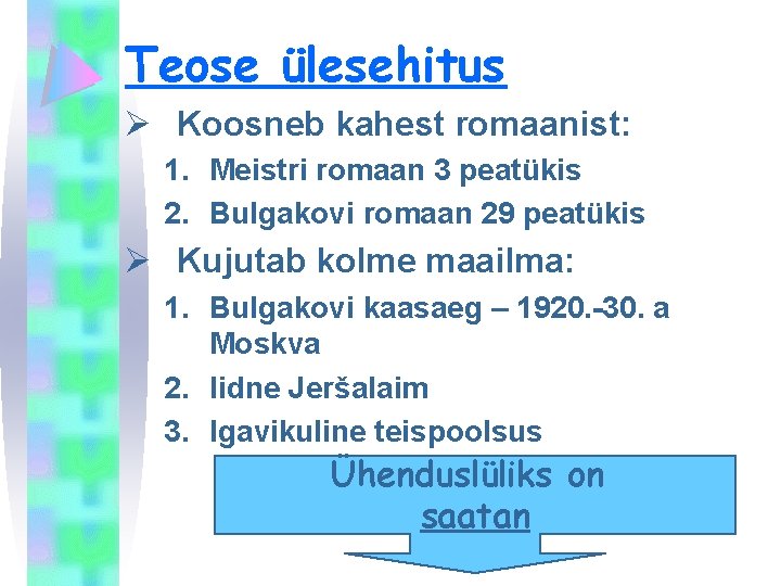 Teose ülesehitus Ø Koosneb kahest romaanist: 1. Meistri romaan 3 peatükis 2. Bulgakovi romaan