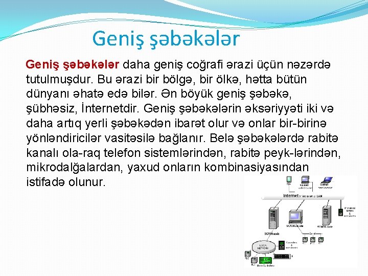 Geniş şəbəkələr daha geniş coğrafi ərazi üçün nəzərdə tutulmuşdur. Bu ərazi bir bölgə, bir