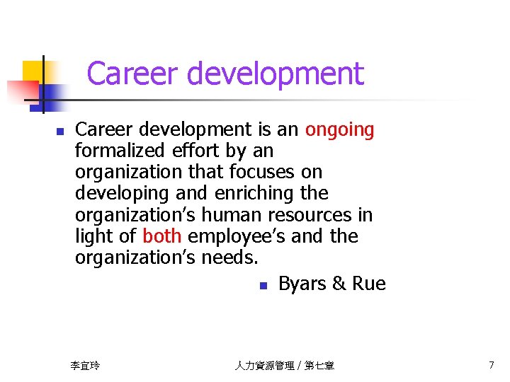 Career development n Career development is an ongoing formalized effort by an organization that