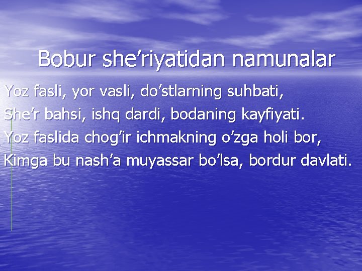 Bobur she’riyatidan namunalar Yoz fasli, yor vasli, do’stlarning suhbati, She’r bahsi, ishq dardi, bodaning