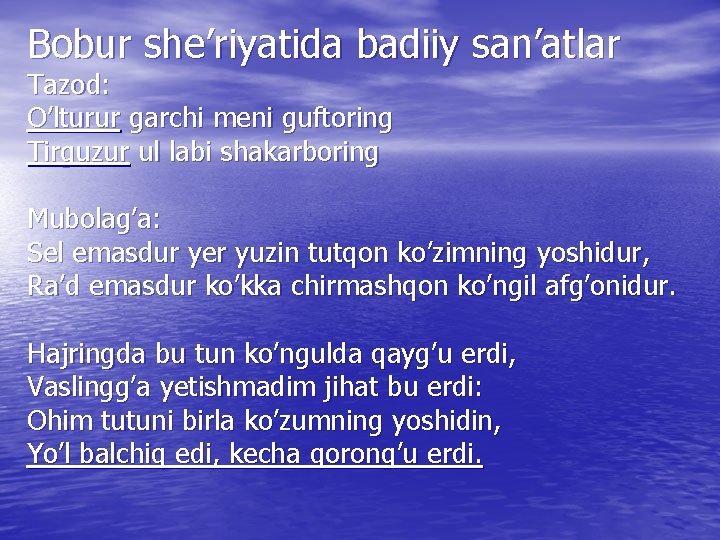 Bobur she’riyatida badiiy san’atlar Tazod: O’lturur garchi meni guftoring Tirguzur ul labi shakarboring Mubolag’a: