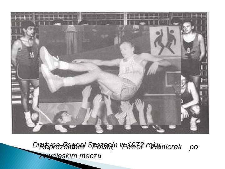 Drużyna Pogoni Szczecin 1972 roku Reprezentant Polski, w. Paweł Waniorek zwycięskim meczu po 