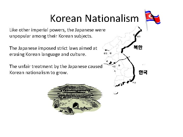 Korean Nationalism Like other imperial powers, the Japanese were unpopular among their Korean subjects.