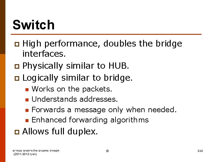 Switch High performance, doubles the bridge interfaces. p Physically similar to HUB. p Logically