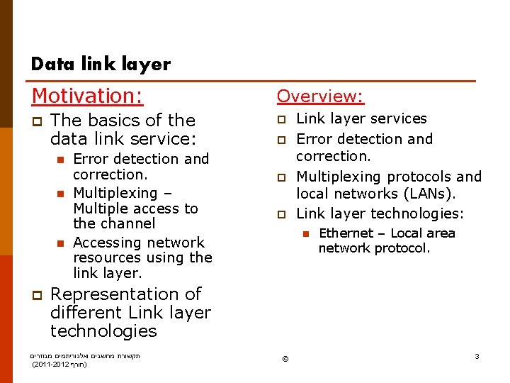 Data link layer Motivation: p The basics of the data link service: n n