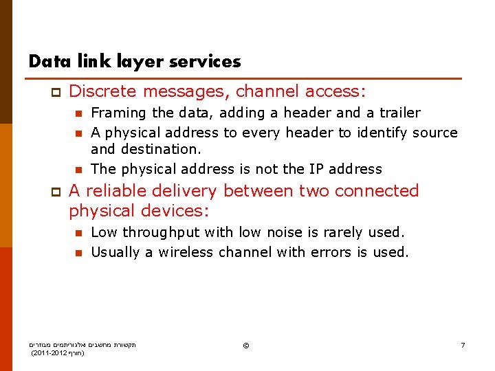 Data link layer services p Discrete messages, channel access: n n n p Framing