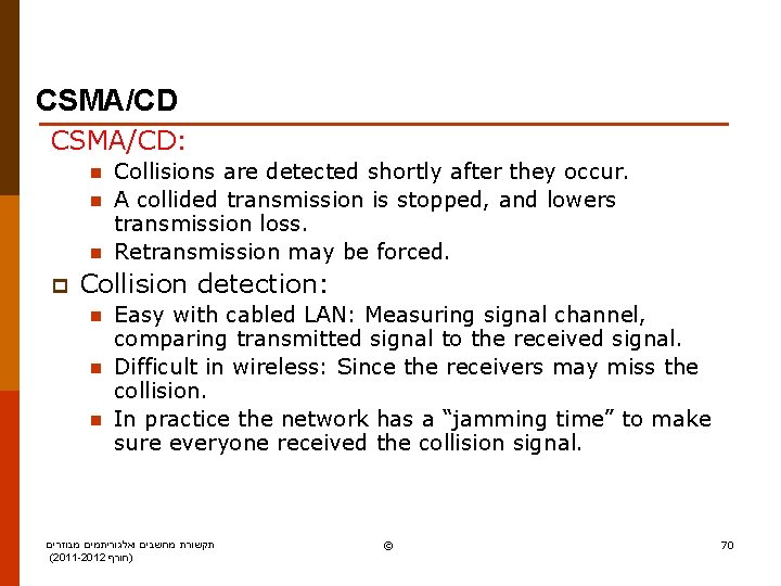 CSMA/CD: n n n p Collisions are detected shortly after they occur. A collided
