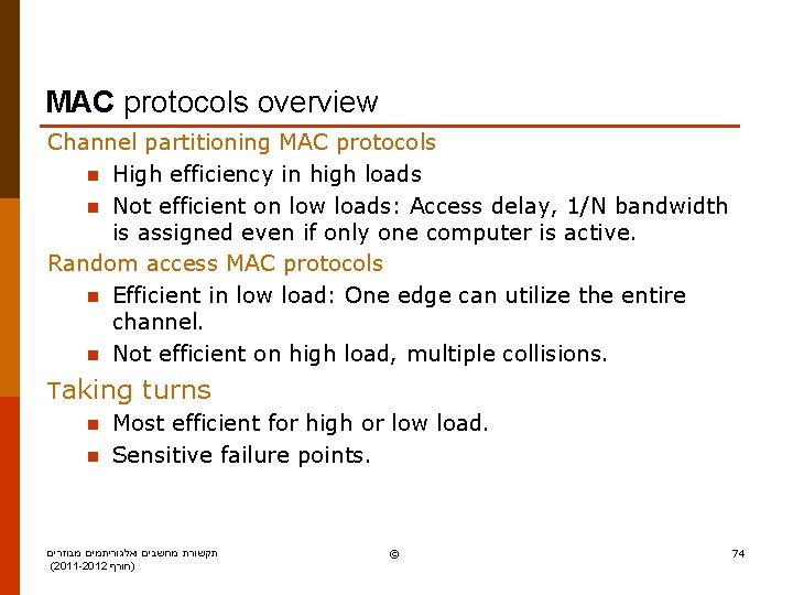 MAC protocols overview Channel partitioning MAC protocols n High efficiency in high loads n