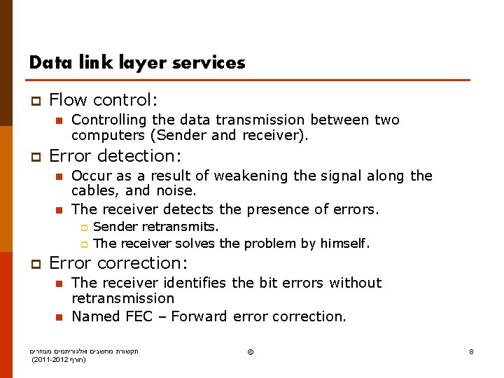 Data link layer services p Flow control: n p Controlling the data transmission between