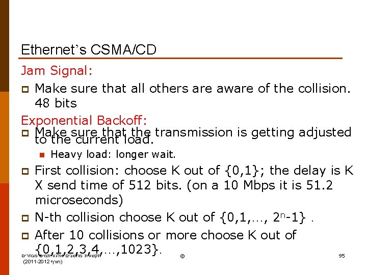 Ethernet’s CSMA/CD Jam Signal: p Make sure that all others are aware of the