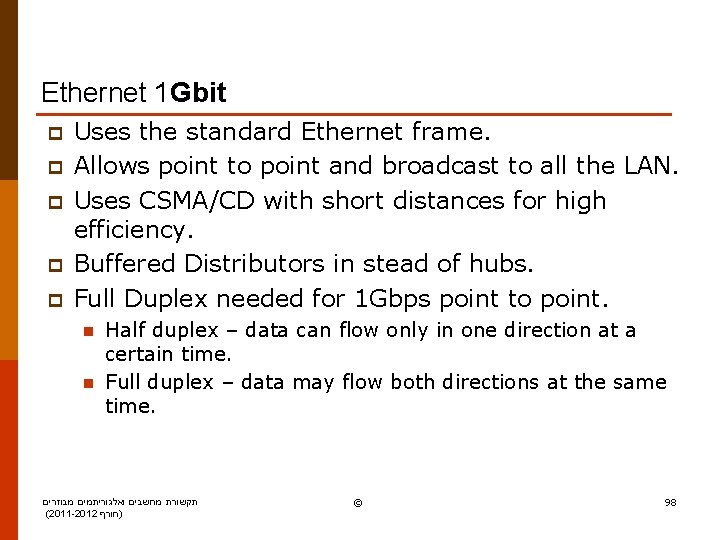 Ethernet 1 Gbit p p p Uses the standard Ethernet frame. Allows point to