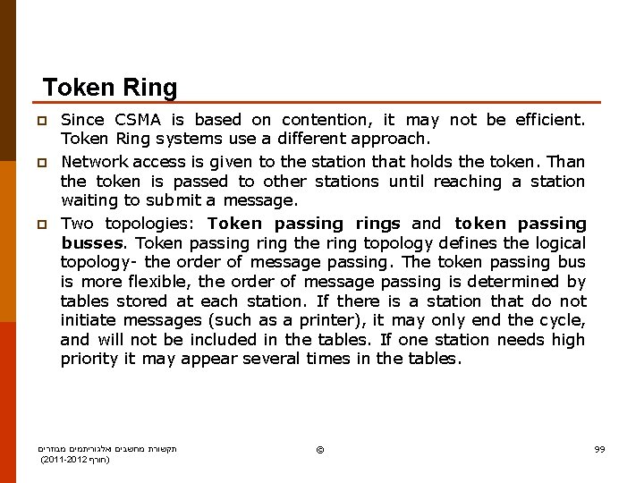 Token Ring p p p Since CSMA is based on contention, it may not