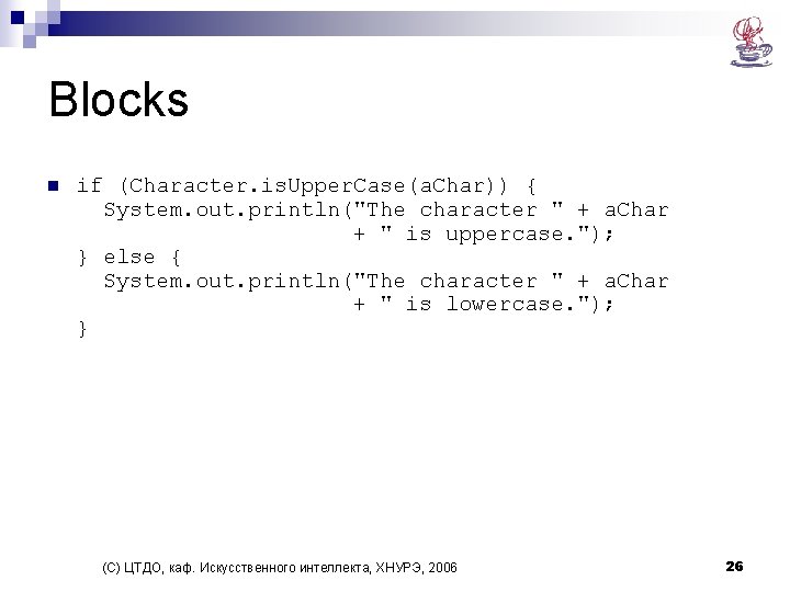 Blocks n if (Character. is. Upper. Case(a. Char)) { System. out. println("The character "