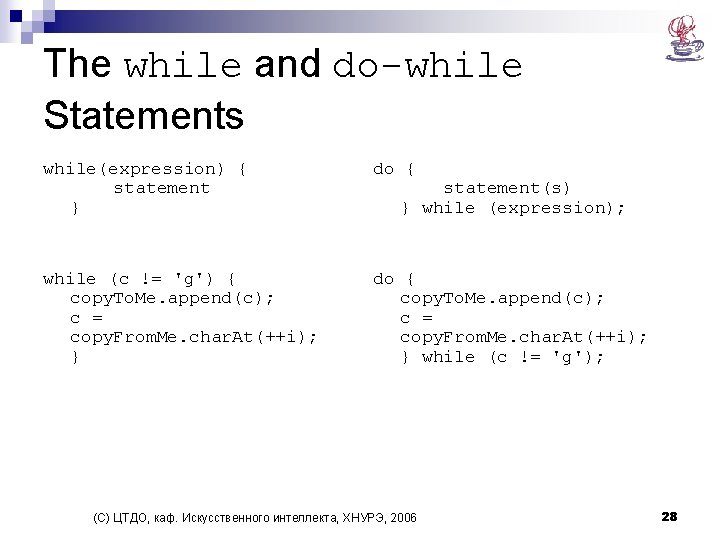 The while and do-while Statements while(expression) { statement } do { statement(s) } while