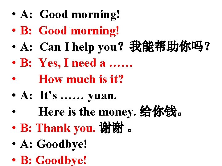  • • • A: B: Good morning! Can I help you？我能帮助你吗？ Yes, I