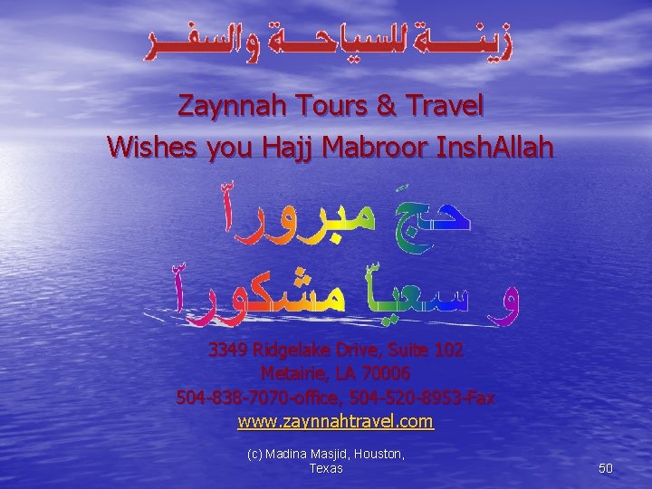 Zaynnah Tours & Travel Wishes you Hajj Mabroor Insh. Allah 3349 Ridgelake Drive, Suite