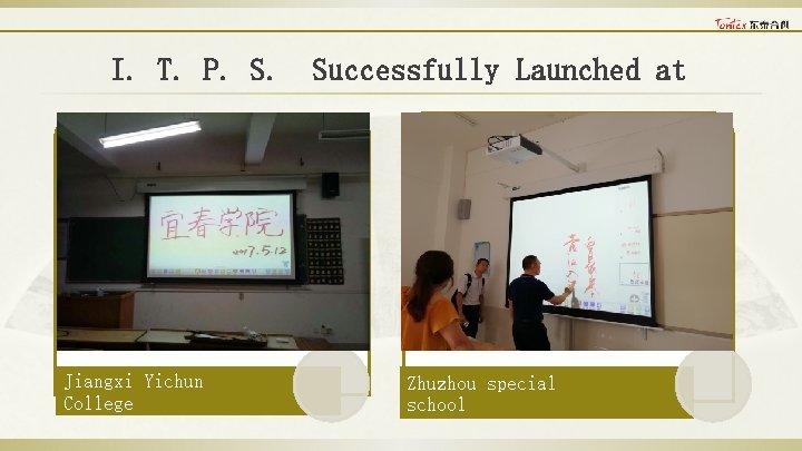 I. T. P. S. Jiangxi Yichun College Successfully Launched at Zhuzhou special school 