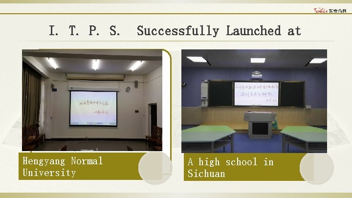 I. T. P. S. Hengyang Normal University Successfully Launched at A high school in