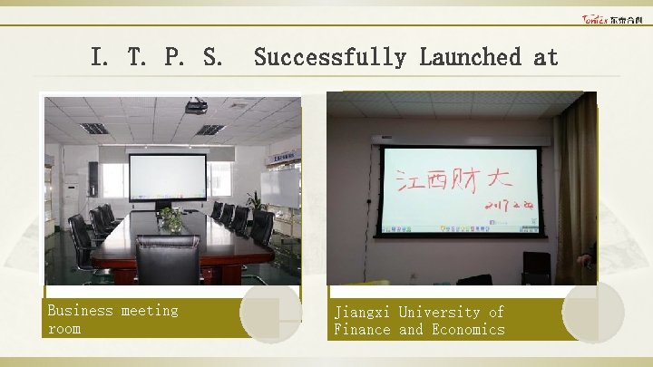 I. T. P. S. Business meeting room Successfully Launched at Jiangxi University of Finance