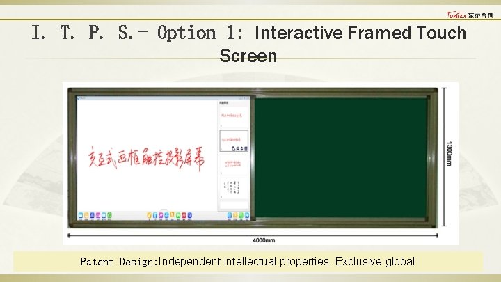 I. T. P. S. - Option 1: Interactive Framed Touch Screen Patent Design: Independent