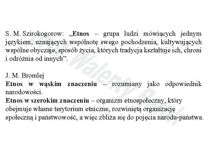 S. M. Szirokogorow: „Etnos – grupa ludzi mówiących jednym językiem, uznających wspólnotę swego pochodzenia,