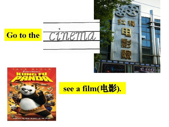 Go to the see a film(电影). 