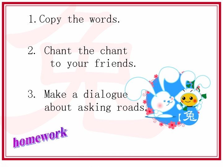 1. Copy the words. 2. Chant the chant to your friends. 3. Make a