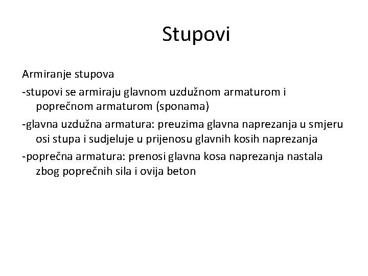 Stupovi Armiranje stupova -stupovi se armiraju glavnom uzdužnom armaturom i poprečnom armaturom (sponama) -glavna