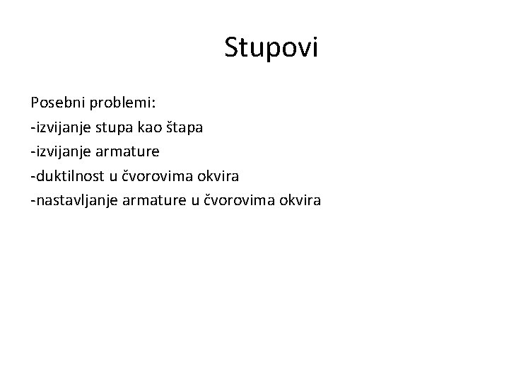 Stupovi Posebni problemi: -izvijanje stupa kao štapa -izvijanje armature -duktilnost u čvorovima okvira -nastavljanje