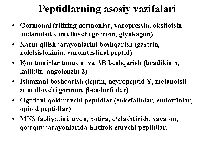 Peptidlarning asosiy vazifalari • Gormonal (rilizing gormonlar, vazopressin, oksitotsin, melanotsit stimullovchi gormon, glyukagon) •