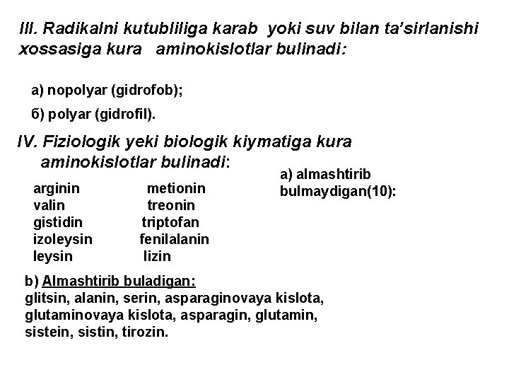 ІІІ. Radikalni kutubliliga karab yoki suv bilan ta’sirlanishi xossasiga kura aminokislotlar bulinadi: а) nopolyar