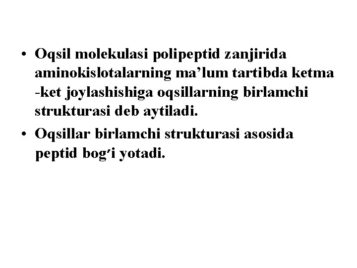  • Oqsil molekulasi polipeptid zanjirida aminokislotalarning ma’lum tartibda ketma -ket joylashishiga oqsillarning birlamchi