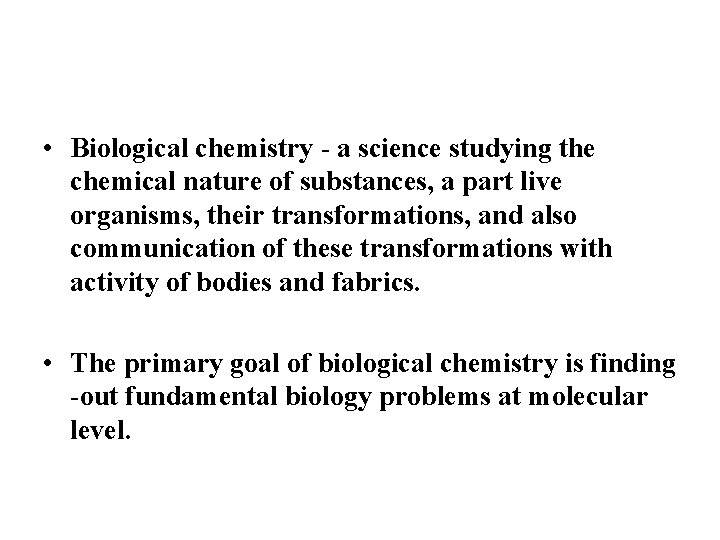  • Biological chemistry - a science studying the chemical nature of substances, a