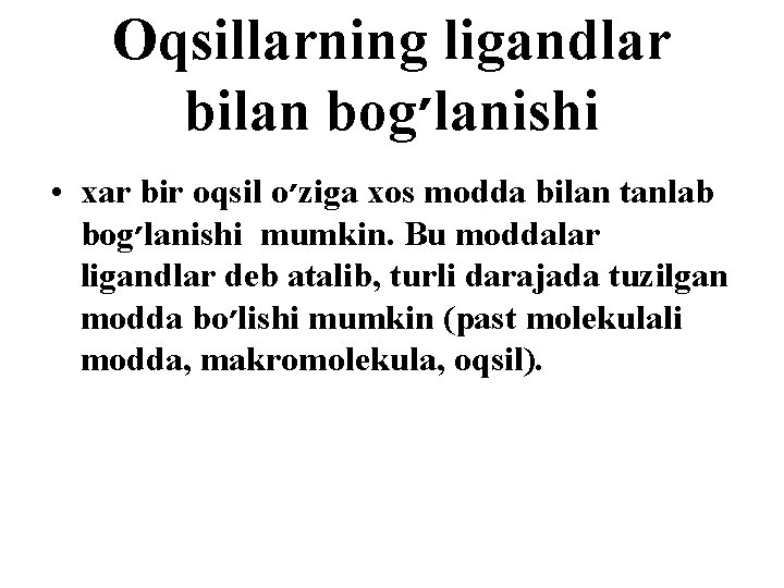 Oqsillarning ligandlar bilan bog ׳ lanishi • xar bir oqsil o ׳ ziga xos