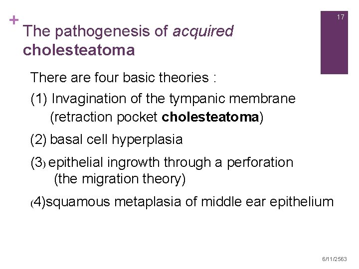 + 17 The pathogenesis of acquired cholesteatoma There are four basic theories : (1)