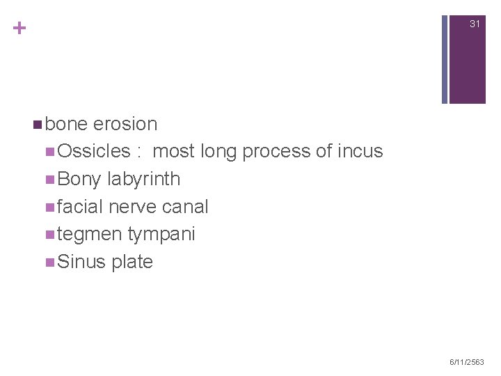 + 31 n bone erosion n Ossicles : most long process of incus n