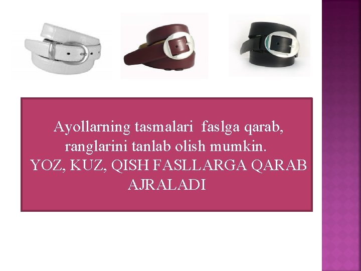  Ayollarning tasmalari faslga qarab, ranglarini tanlab olish mumkin. YOZ, KUZ, QISH FASLLARGA QARAB