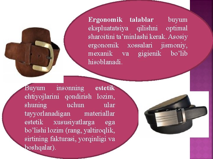 Ergonomik talablar buyum ekspluatatsiya qilishni optimal sharoitini ta’minlashi kerak. Asosiy ergonomik xossalari jismoniy, mexanik