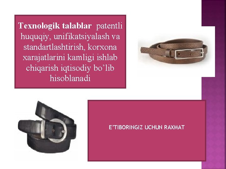 Texnologik talablar patentli huquqiy, unifikatsiyalash va standartlashtirish, korxona xarajatlarini kamligi ishlab chiqarish iqtisodiy bo’lib