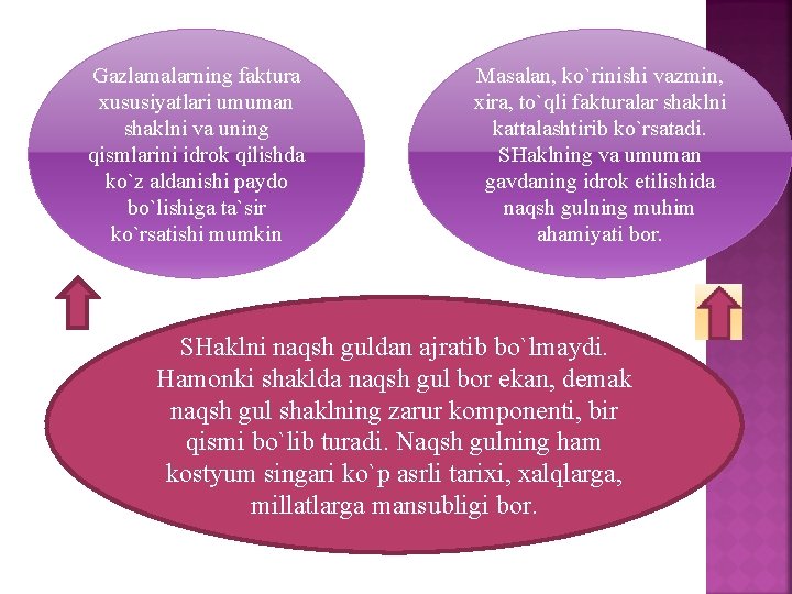 Gazlamalarning faktura xususiyatlari umuman shaklni va uning qismlarini idrok qilishda ko`z aldanishi paydo bo`lishiga